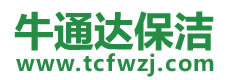 祁门县保洁公司